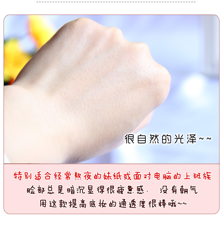 Máy ánh sáng! Hàn quốc VDL vỏ ánh sáng cao sáng lỏng mẫu mẫu cài đặt cách ly lỗ chân lông trang điểm trước sữa kem che khuyết điểm nyx
