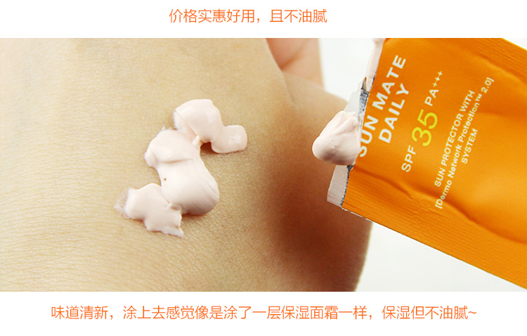 30 miếng ~ Kem chống nắng cách ly HERA Hera Hàn Quốc SPF35 / 50 mẫu làm trắng không thấm nước và mồ hôi 1ml kem chống nắng sunplay