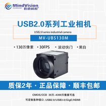USB2 0 industrial camera 1.3 million pixels rolling shutter 30 frame support Halcon Labview