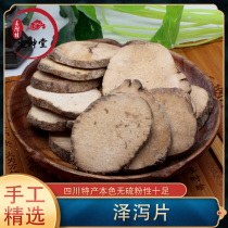 Vulcan Hall Chinese herbal medicine 500 grams of Sichuan Senna handmade slices Sichuan Senna raw Senna slices sulfur-free true color