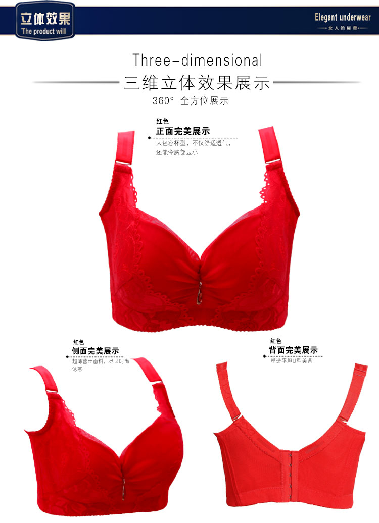 Mã bên cực lớn nhận được phó cốc sữa đầy đủ tập hợp đồ lót cộng với số béo làm đẹp năm ngực trở lại áo ngực mỏng 85C90D95E áo ngực học sinh