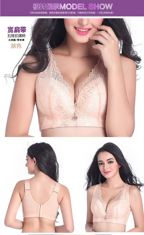 Người phụ nữ béo XL không có vòng thép đeo ngang vai rộng năm vòng thu thập áo điều chỉnh bên C / D / E áo ngực mỏng