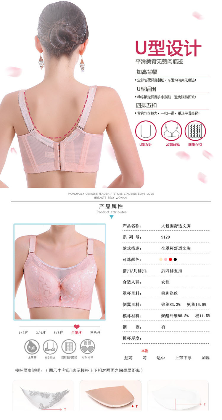 Áo ngực quá khổ mã lớn cộng với phân bón để tăng 200 pounds ngực lớn chất béo mm đồ lót ống hàng đầu chống chiếu sáng cốc lớn đồ lót ren