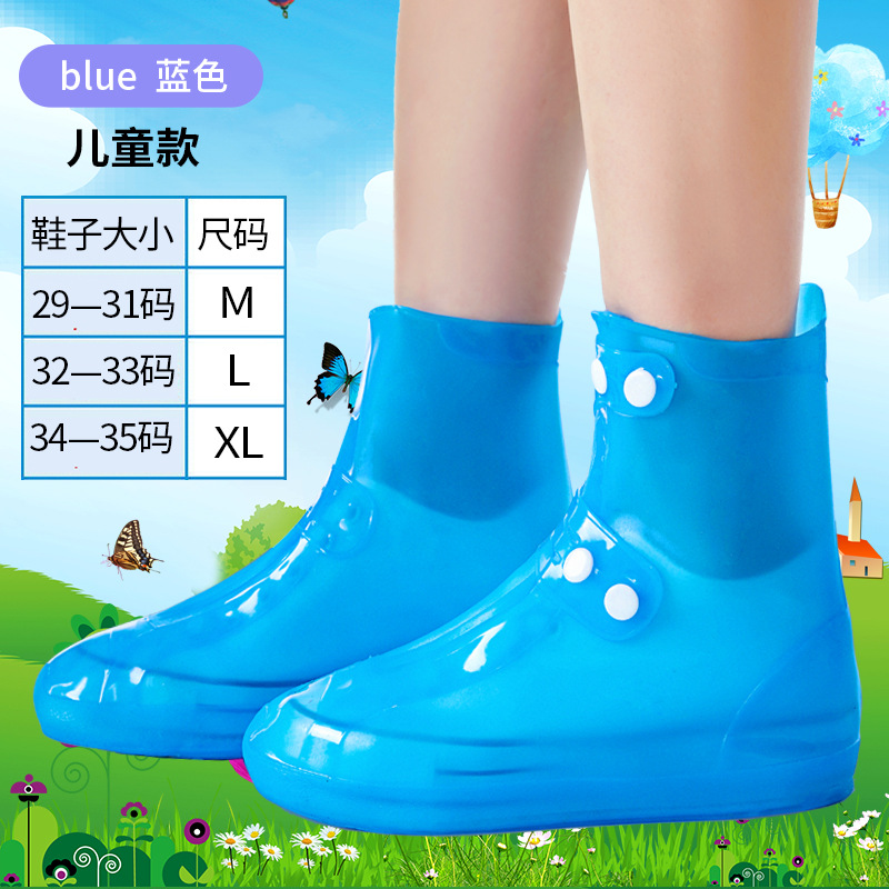 Rainproof shoe cover Soft-soled non-slip thickened wear-resistant men and women Silicone soft-soled shoe cover Washable children's soft-soled shoe cover