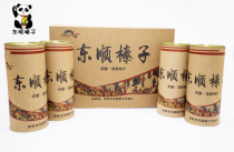 Dongshun Hazelnuts Northeast Tieling Wild Hazelnuts Roasted Nuts Gift Box 5kg