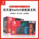 Nintendo switch game console ສະບັບພາສາຍີ່ປຸ່ນ ns ແບດເຕີຣີຂອງທະນາຄານແຫ່ງຊາດປັບປຸງສະບັບ home somatosensory AS11