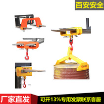 Forklift boom cargo crane portable handling hook spreader grab hook lifting fork set accessories MK5 25 10 40 50