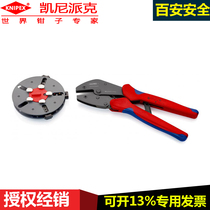 Knipex MultiCrimp German fast crimping pliers 97 33 02 Crimping mold