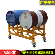 Oil drum bracket car TY-100 150 removable oil drum sub-mounting bracket support oil drum rack handling and storage vehicle