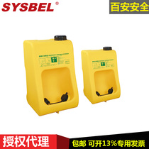 Sisbel wall-mounted portable eyewash WG6000A B polyethylene protective shower