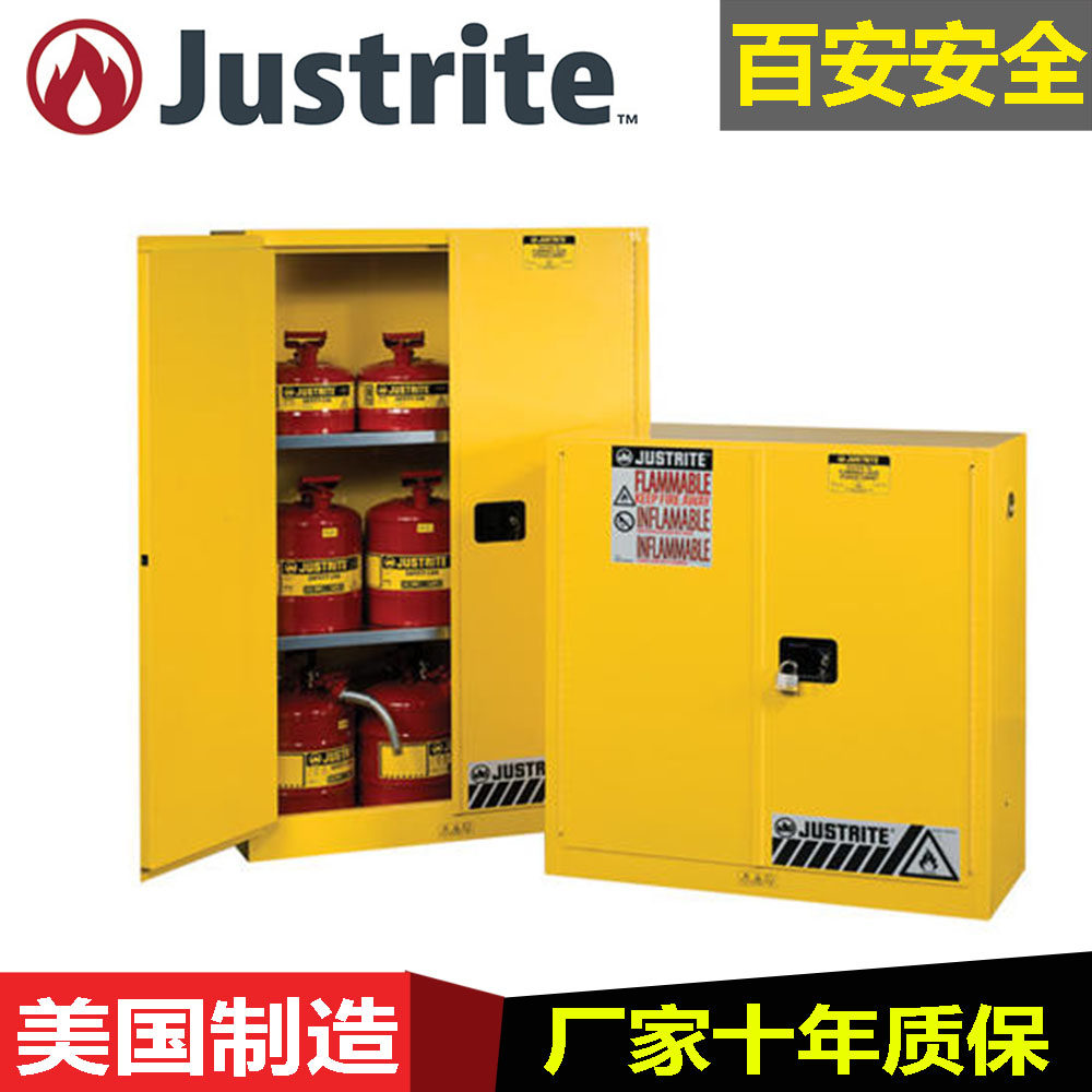 JUSTRITE89300018930201 Chemical Dangerous Goods Storage Cabinet FM Certified Fireproof and Explosion-Proof Cabinet