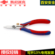 Germany knipex knipex11 82 130 Electrician wire stripper Imported shear pressure stripping assembly tool
