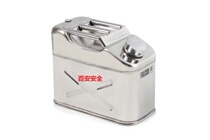 German Denios180687 180688 safety sub-tank 10 liters stainless steel fuel tank safety tank