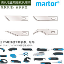 Germany Matt Martor27 827 28 29 628 Trim engraving blade wide face blade mechanical blade
