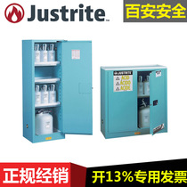 Justrite8922221 Chemical storage cabinet Reagent cabinet Acid-base chemical safety cabinet 8930221