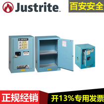 Justrite Chemical storage cabinet 8912221 Reagent cabinet 8923021 Acid and alkali safety cabinet 8923221
