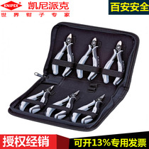 KNIPEX KENIPEX Electrical tool set 00 20 16 P ESD insulation electrical shear pliers set
