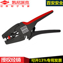 knipex knipex12 42 195 Multi-function electrician wire stripper Automatic wire drawing pliers