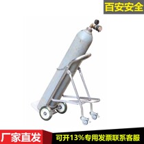 Oxygen cylinder cart truck 40L industrial liquefied cylinder cart 304 stainless steel trolley TY120 130