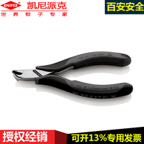 German anti-static electronic top cutting pliers Knipex knipex 64 32 120 ESD terminal cutting pliers