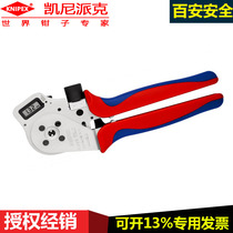 German Keney Parker knipex97 52 65 DG four-core crimping pliers Tube type terminal crimping pliers