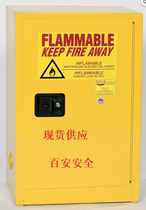 Eagle 12 gallon fireproof explosion-proof safety cabinet Flammable liquid safety storage cabinet Manual door 1925