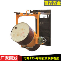 LM800 forklift oil drum lifting clamp spreader LG800 handling flip-down material clamp oil drum spreader oil drum flip lifting clamp