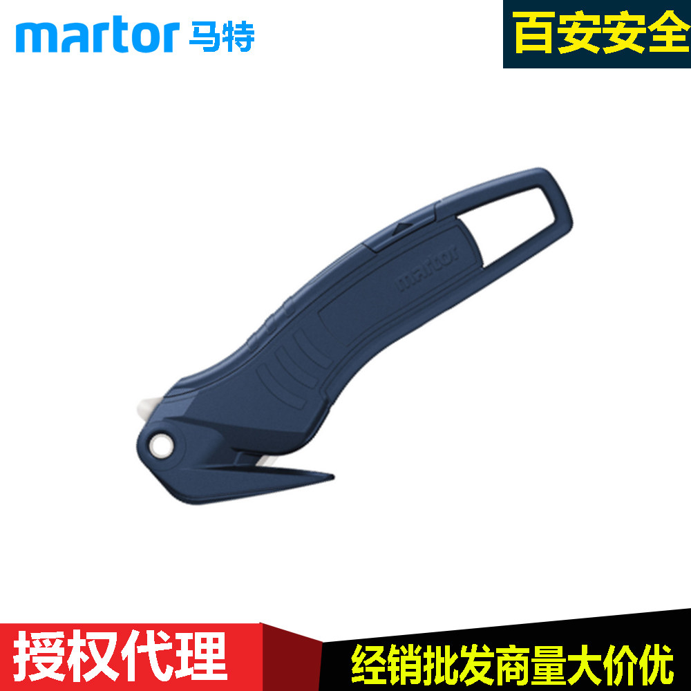 German Matt MARTOR32000771 192043 food with inline stainless steel blades with a knife-Taobao
