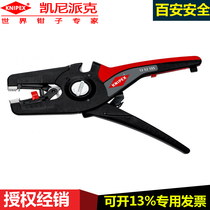 Knipex Germany knipex electrical stripping fiber optic wire breaking pliers PreciStrip16 automatic wire drawing pliers