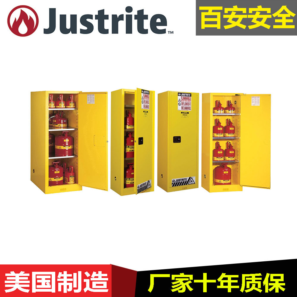 Justrite safety cabinet flammable and explosive hazardous chemicals storage cabinet 8954001FM certification explosion proof cabinet 29936