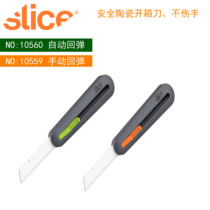 American slice10559 spring rebound ceramic cutter 10560 depth cutting knife anti-static blade 10538
