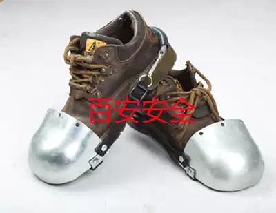 Iron footguard safety shoe head Anti-smashing shoe head visitor safety shoe head safety Iron Foot Guard
