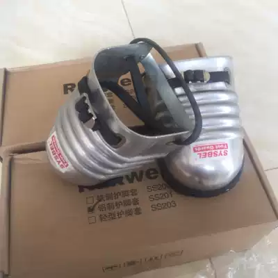 SYSBEL aluminum foot guard SS201 safety shoe head cover foot anti-smashing protection shoe head Anti-smashing shoe head