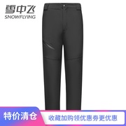 Tuyết bay xuống quần đàn ông mặc 2019 mùa đông đàn ông mới trẻ sweatpants thickenwarm quần bông ngoài trời