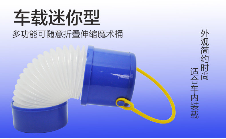 车载雨伞桶_01