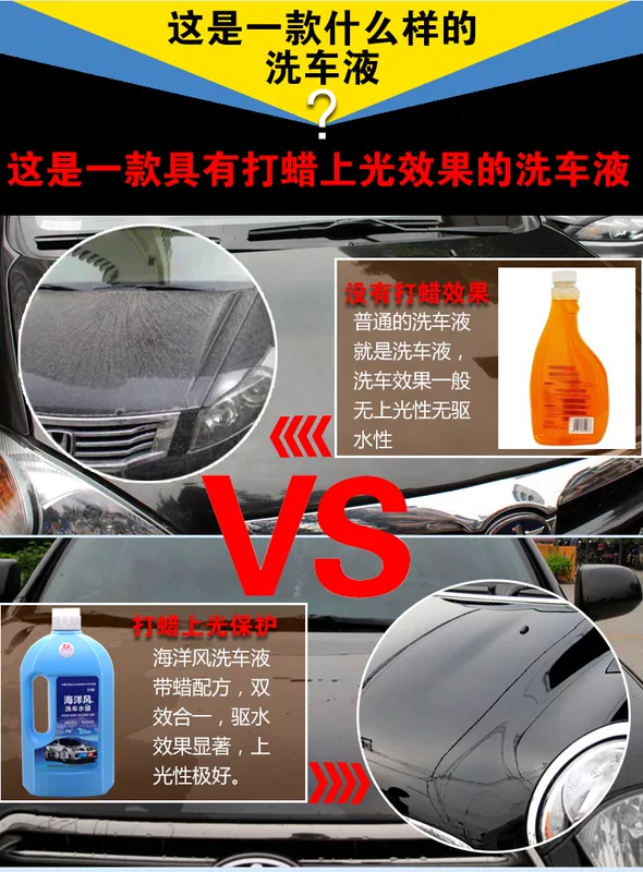 Good Shun Rửa xe Chất lỏng Sáp Rửa xe Tập trung thùng lớn Chất tẩy rửa trung tính Làm sạch bọt Phụ kiện tự động - Sản phẩm làm sạch xe
