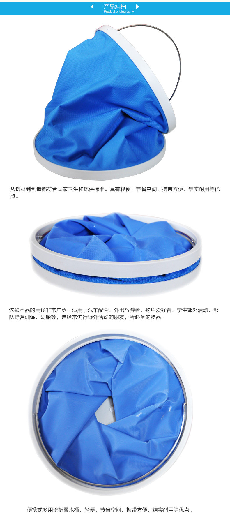 可折叠式车用洗车水桶_05