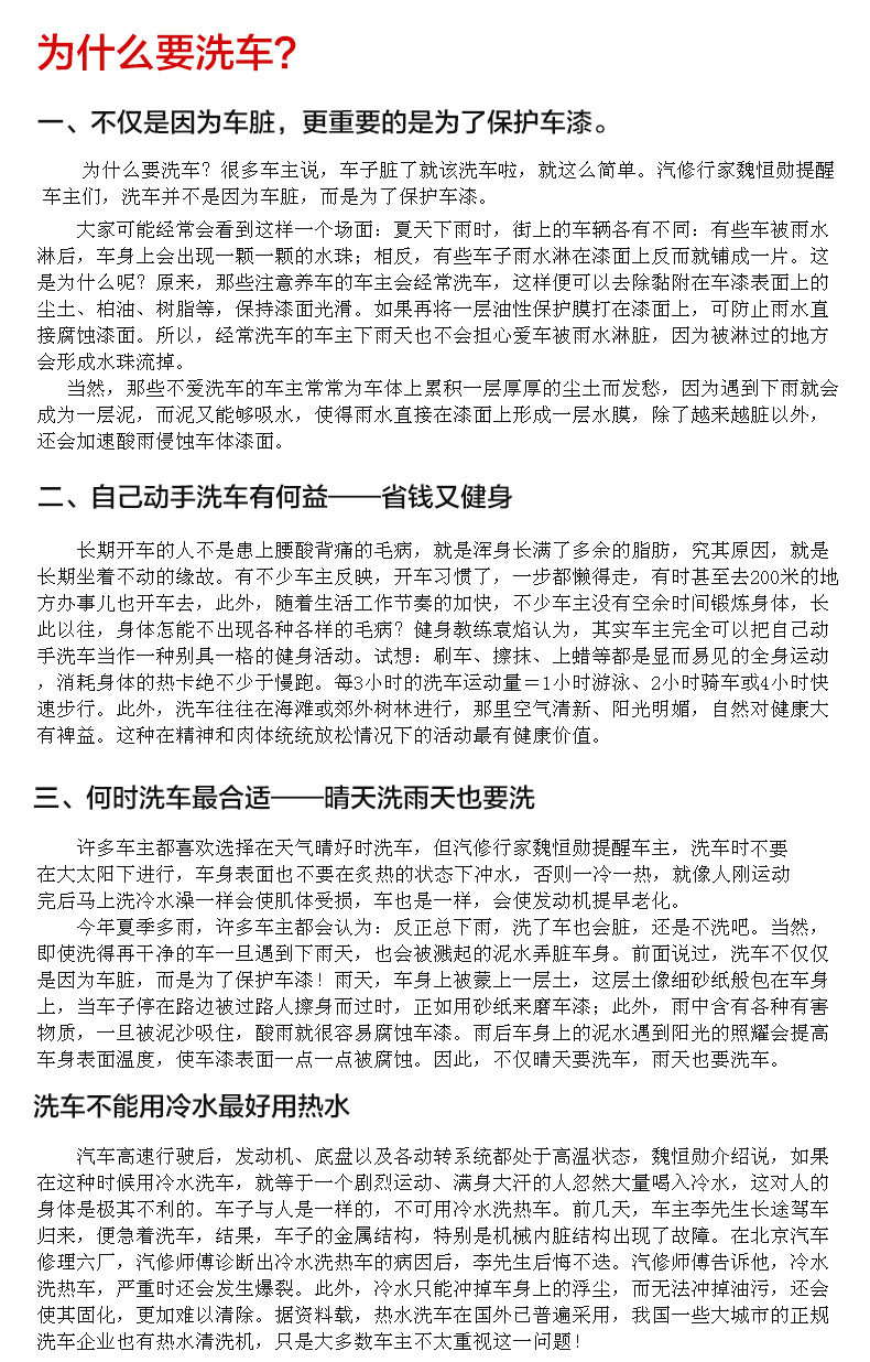 可折叠式车用洗车水桶_01