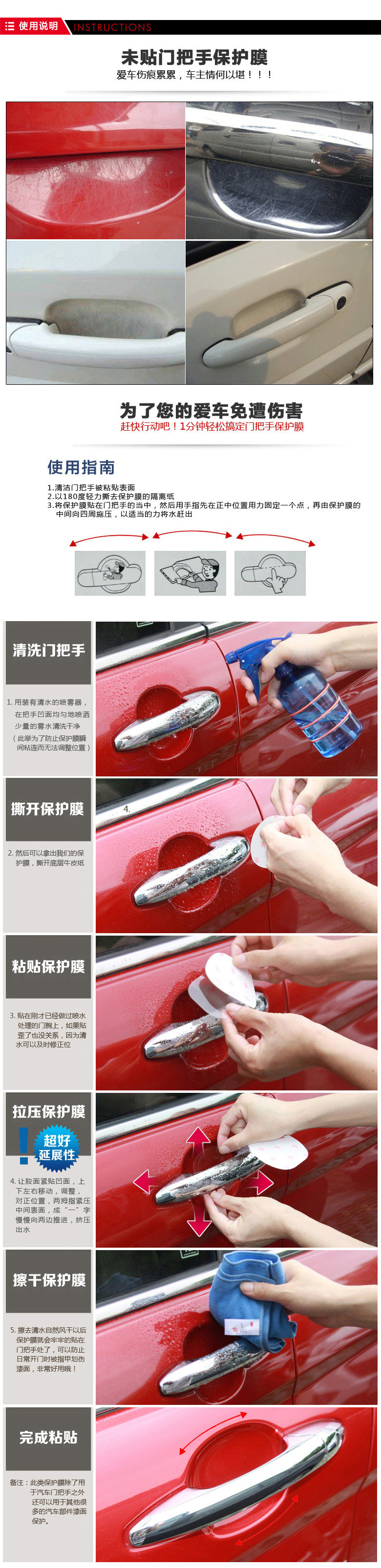 门把手-2015-3月18_05