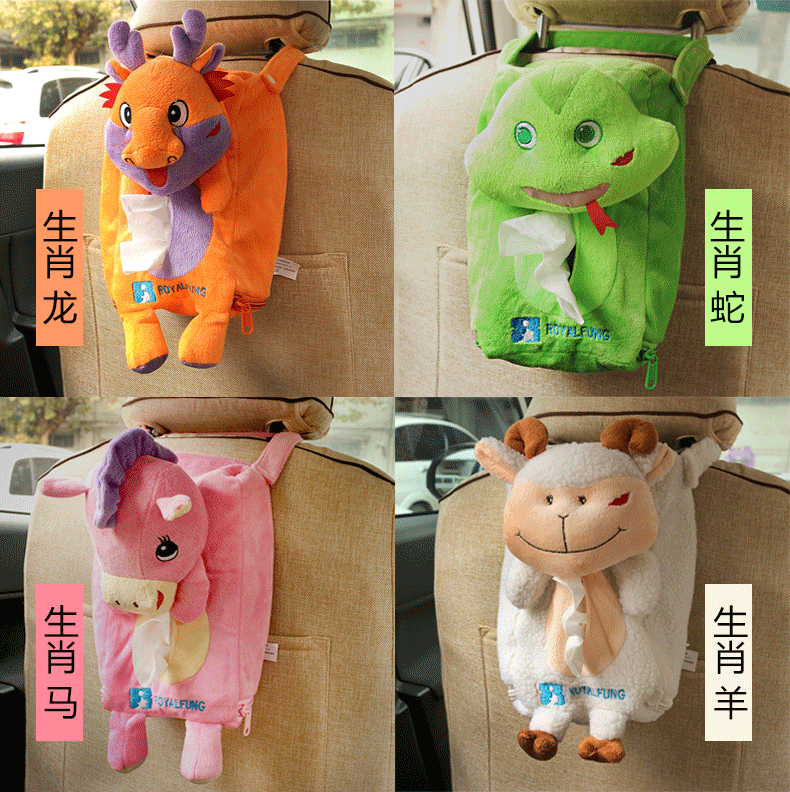 生肖_02.gif