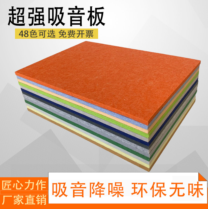 Polyester Fiber Audio Sound Kindergarten Felt Room Recording Studio KTV Cinema Soundproofing Panel Decoration Material