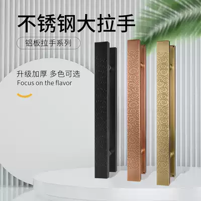 Glass door handle stainless steel frameless sliding large wooden door handle custom Chinese antique big door handle