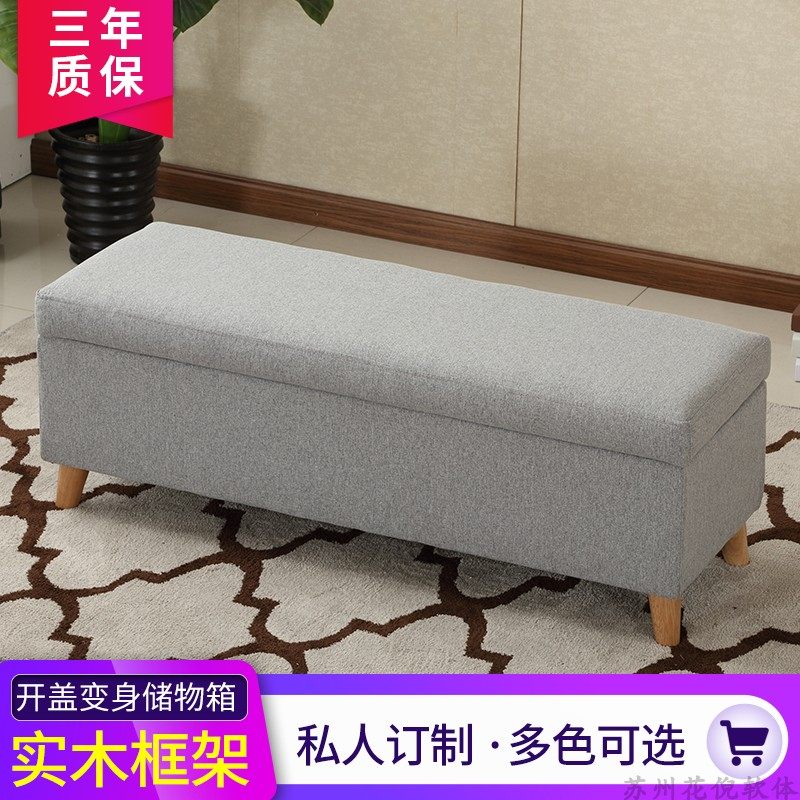 Minimalist door hall Try changing shoes stool Removable Solid Wood Sofa Long Bench Shoe Store Clothing Store rest stool Contained Storage Stool