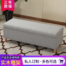 Minimalist door hall Try changing shoes stool Removable Solid Wood Sofa Long Bench Shoe Store Clothing Store rest stool Contained Storage Stool