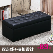 Boutique Fashion Shoes shop Shoe Bench Sofa Change of stool Bench Clothing Shop Sofa Stool storage stool Stool Storage Stool