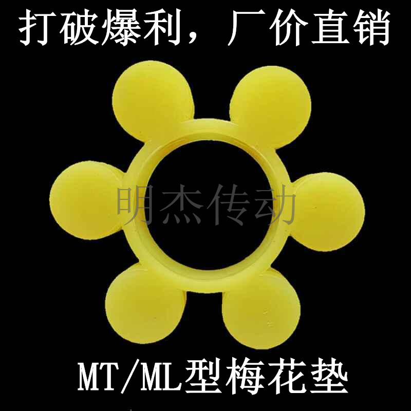 MT plum coupling MT1 MT2 MT3 MT4 MT5 MT6 MT7 MT8 MT9 Elastic Compute Service (cushion