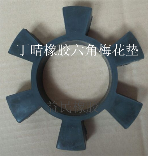 Rubber-to-wheel coupling coupling rubber rubber hexagonal pad outer diameter T80*40*16 hexagonal coupling ring coupling