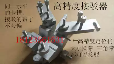 PU round belt adapter round belt adapter machine interface tool polyurethane V belt round belt round belt Hot Melt Adhesive