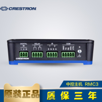 CRESTRON CRESTRON RMC3 with CRESNET bus original 3 series small control host
