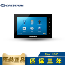 Central control system Crestron TSW-552 Touch screen